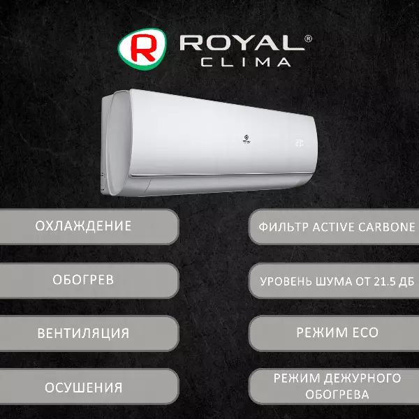 Royal Clima RC-PD22HN
